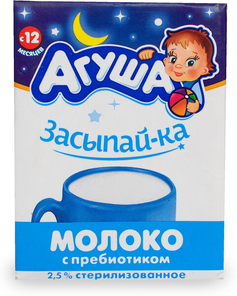 Молоко Агуша Засыпай-ка стерилизованное с пребиотиком с 12 месяцев 2.5% 200 мл