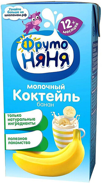 Коктейль молочный ФрутоНяня банан 2.1% 0.2л Россия, БЗМЖ