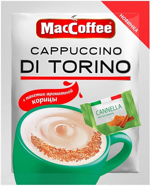 Кофе MacCoffee Cappuccino Di Torino растворимый с корицей