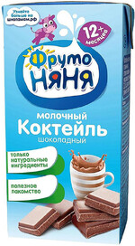 Коктейль ФрутоНяня молочный с шоколадом с 12 месяцев 2.8% 200 мл
