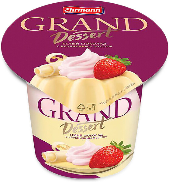 Пудинг Grand Dessert Ehrmann белый шоколад с клубничным муссом 6% 200 г