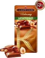 Шоколад А.Коркунов Молочный цельный фундук 90г