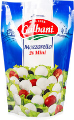 Сыр Galbani Моцарелла Mini 45%, 150г (20 шариков по 7,5г)