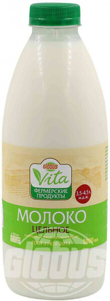 Молоко цельное Глобус Вита пастеризованное 3,5-4,5%, 1 л
