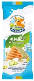 Мороженое пломбир в вафлях фисташковый, Коровка из Кореновки, 70 гр., флоу-пак