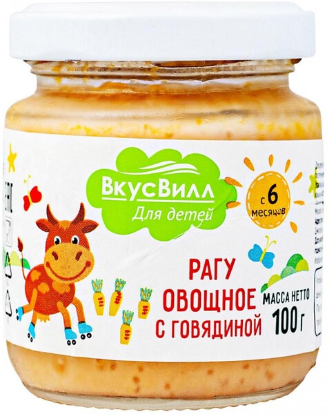 Рагу овощное ВкусВилл с говядиной 100г