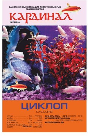 Корм для рыб АКВА МЕНЮ Циклоп мороженый 100г