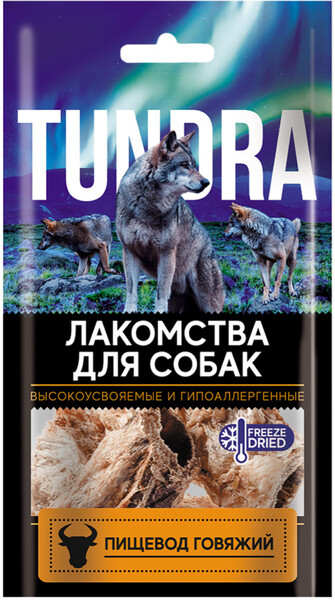 Лакомство для собак Tundra Пищевод говяжий