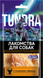 Лакомство для собак Tundra Сухожилия говяжьи