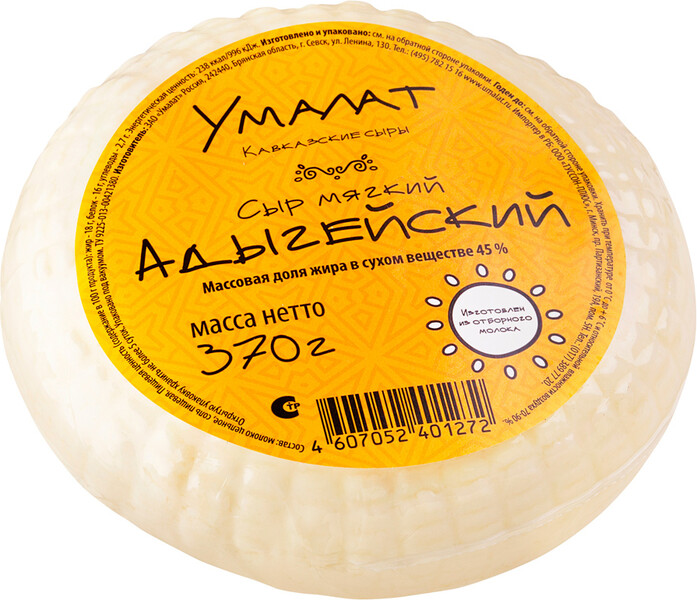 Сыр Адыгейский 45% Умалат 370г Россия, БЗМЖ
