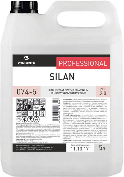 Средство для чистки посудомоечных и стиральных машин Pro-Brite Silan 5 л (концентрат)