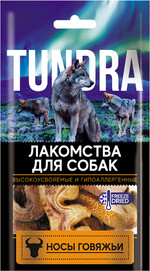Лакомство для собак Tundra Носики говяжьи