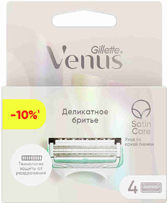 Кассеты для бритья VENUS Satin Care сменные, 4шт Германия, 4 шт