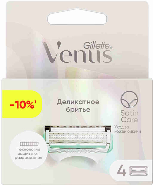 Кассеты для бритья VENUS Satin Care сменные, 4шт Германия, 4 шт