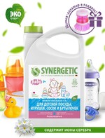 Средство для мытья детской посуды, сосок, бутылочек и игрушек Synergetic, 3.5 л