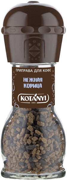 Приправа Kotanyi Нежная корица для кофе 52 г