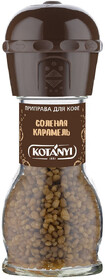  Приправа Kotanyi для кофе соленая карамель 65 г