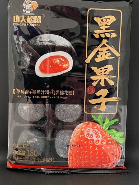 Китайские сладости, Пирожные Mochi (Моти) из клейкого риса KungFu - Вкус Клубника, Машу, 12 шт