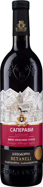 Вино Саперави кр.сух