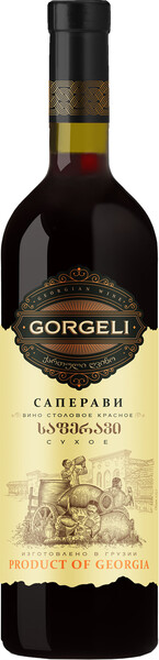 Вино Горгели Саперави красное сухое