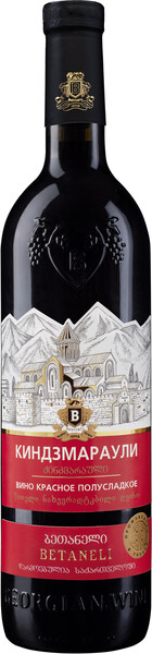 Вино Бетанели Киндзмараули красное полусладкое