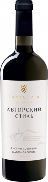 Вино Фанагория Авторский Стиль защ.геогр.ук.бел.сух