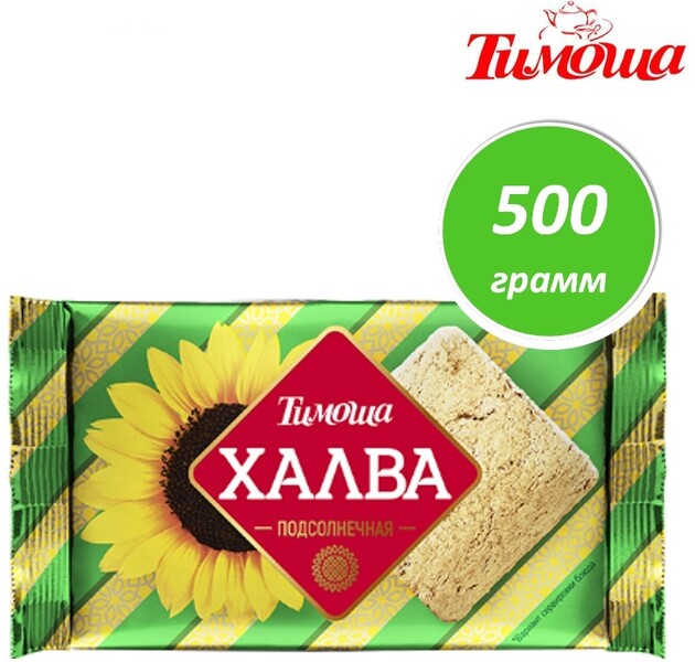 Халва Тимоша подсолнечная 500г