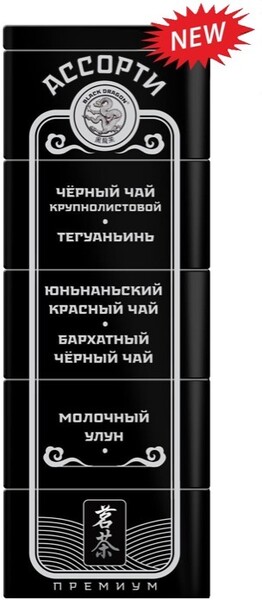 Чай Черный дракон Ассорти 