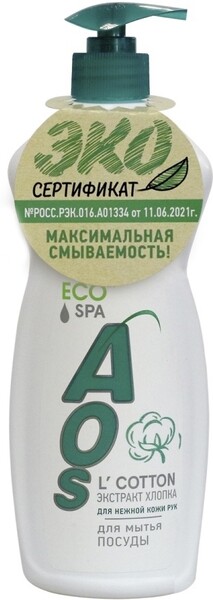 Средство для мытья посуды Aos Eco Spa c экстрактом хлопка, 650 г