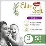 Трусики-подгузники Huggies Elite Soft Platinum 3 (6-10 кг) 58шт