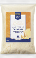 Сыр твердый Metro Chef Пармезан тертый 33% БЗМЖ 150 г