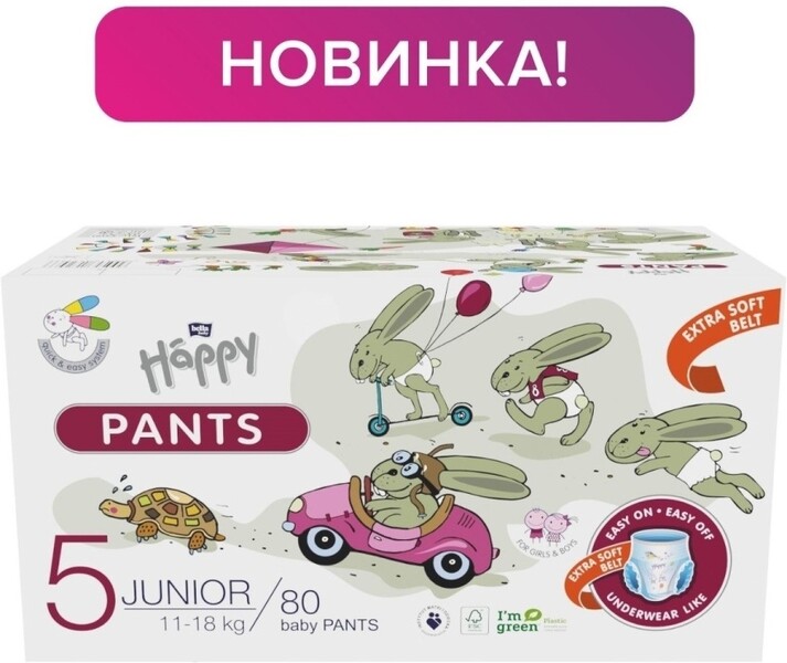 Подгузники-трусики Bella baby Happy pants 5 junior (11-18 кг) 80 шт