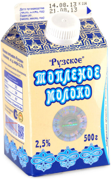 Молоко пастеризованное Рузское молоко топленое 2,5% 0.5л Россия, БЗМЖ