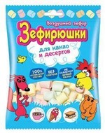 Зефир Зефирюшки, Воздушный цветные мини для какао и десертов, 40 гр., флоу-пак
