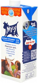 Молоко Му-у ультрапастеризованное 3.2% 925 мл