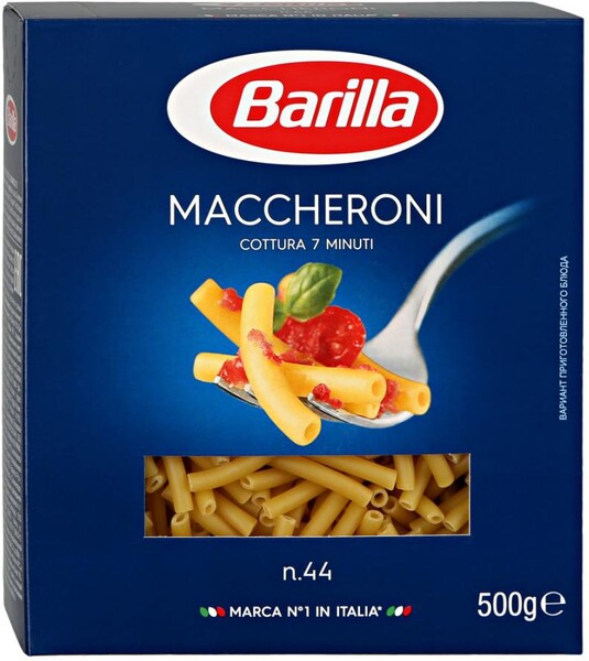 Макароны Barilla Maccheroni n.44 500г