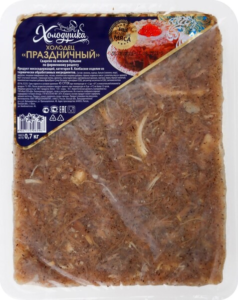 Холодец ХОЛОДУШКА Праздничный, 700г Россия, 700 г