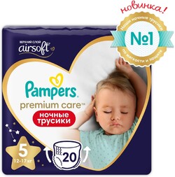Pampers Premium Care Ночные Трусики Размер 5 (12-17 кг), 20 шт