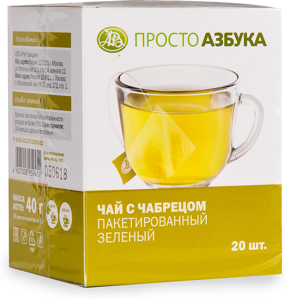 Чай зеленый с чабрецом, «Просто Азбука», 20х2 г, Россия