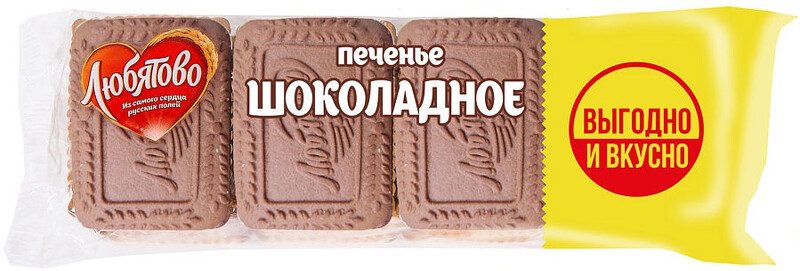 Печенье Любятово сахарное шоколадное 426 г