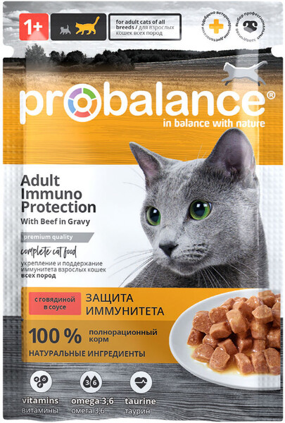 Влажный корм для кошек Probalance с говядиной 85г