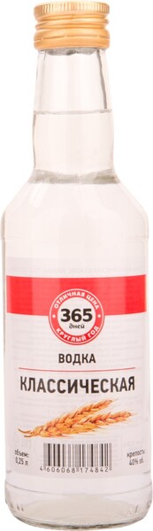 Водка 365 ДНЕЙ Классическая 40%, 0.25л Россия, 0.25 L