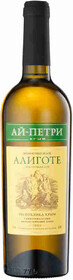 Вино АЙ-ПЕТРИ Алиготе белое сухое, 0,75л