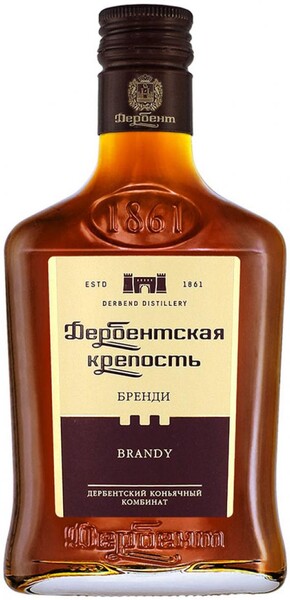 Бренди «Дербентская Крепость» Россия, 0,25 л