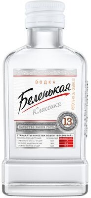 Беленькая, 100 мл