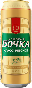 Пиво «Золотая Бочка» Классическое светлое фильтрованное 5,2%, 450 мл