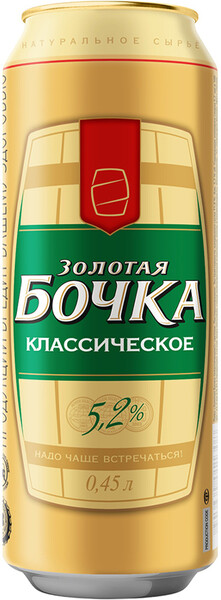 Пиво «Золотая Бочка» Классическое светлое фильтрованное 5,2%, 450 мл