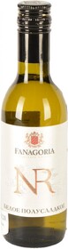 Вино Fanagoria NR белое полусладкое Россия, 0,187 л