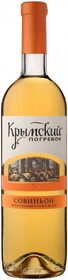 Вино «Крымский Погребок» Совиньон белое сухое Россия, 0,75 л