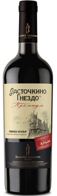 Вино столовое Ласточкино Гнездо Пино Нуар красное полусладкое 0,75л
